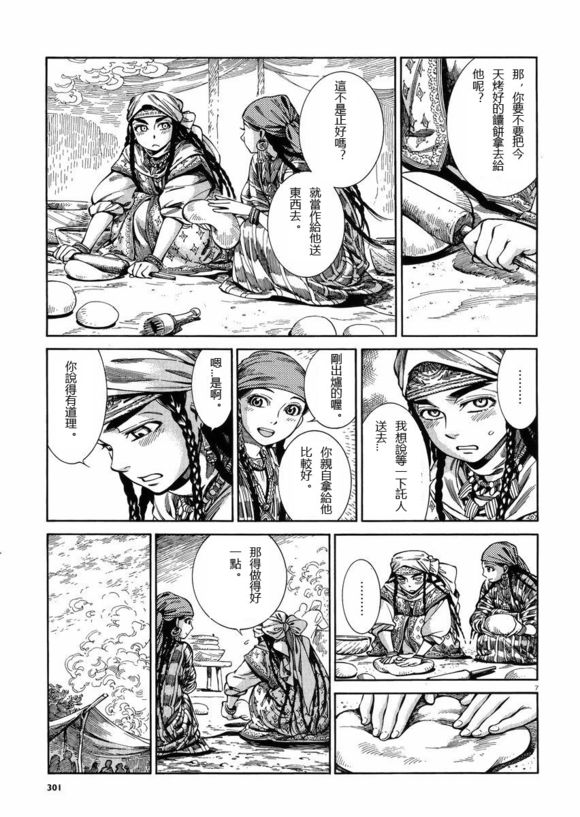 ��Ů�������� ��52�� (7).jpg