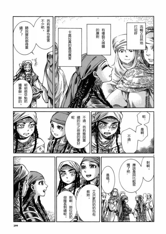 ��Ů�������� ��52�� (5).jpg