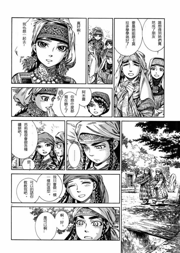 ��Ů�������� ��52�� (2).jpg