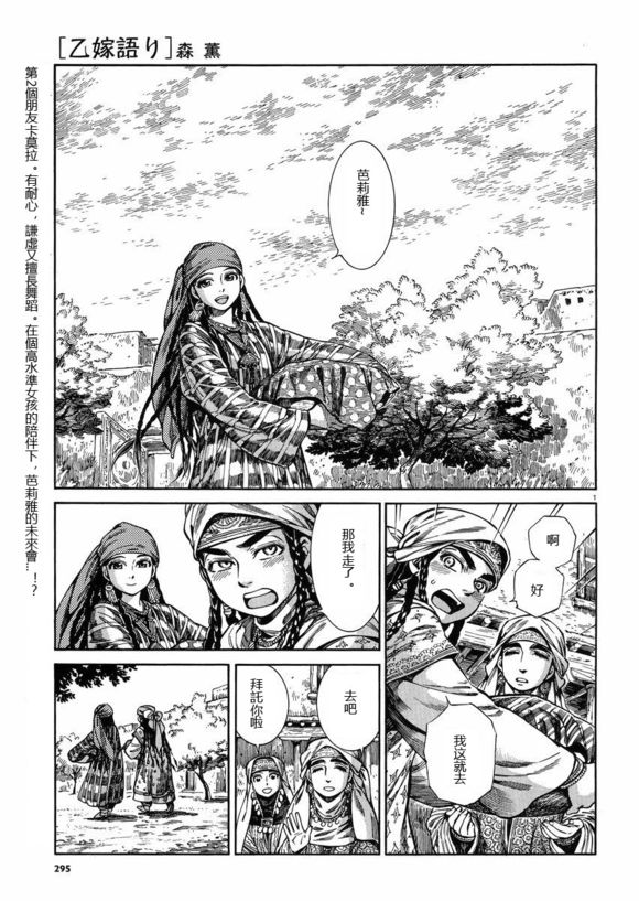 ��Ů�������� ��52�� (1).jpg