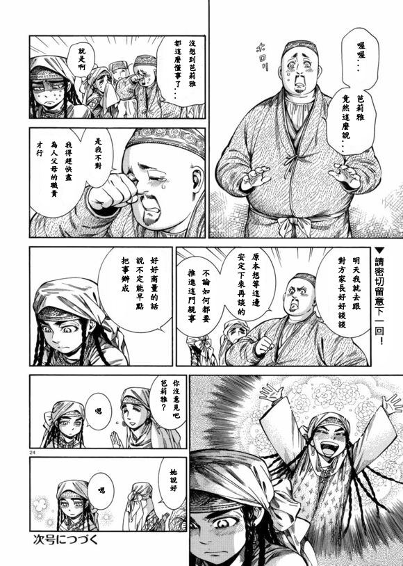 ��Ů�������� ��53�� (23).jpg