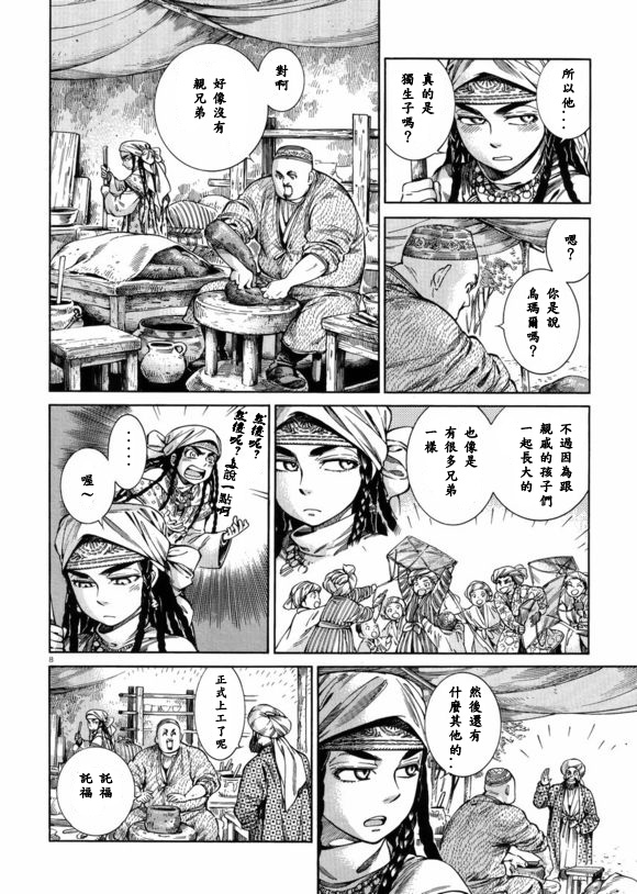 ��Ů�������� ��53�� (7).jpg