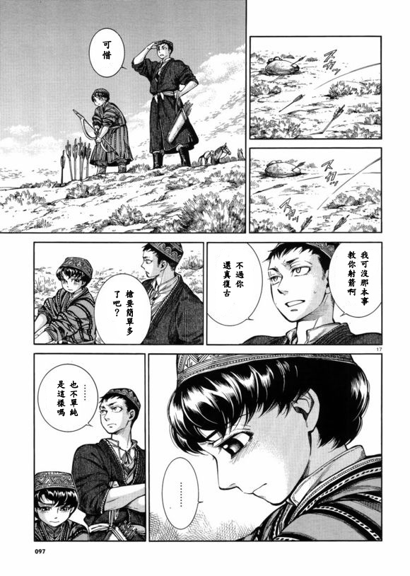 ��Ů�������� ��53�� (16).jpg