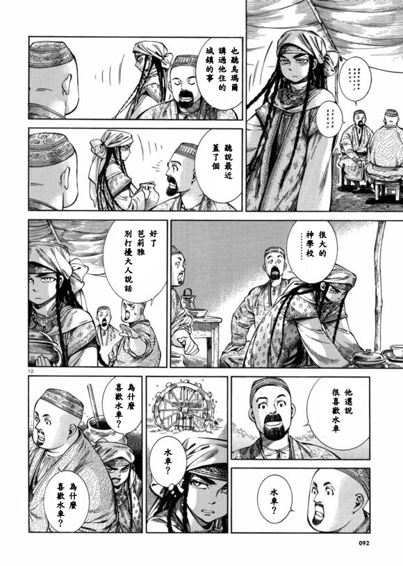 ��Ů�������� ��53�� (11).jpg