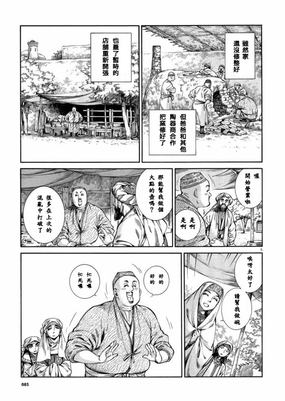 ��Ů�������� ��53�� (5).jpg