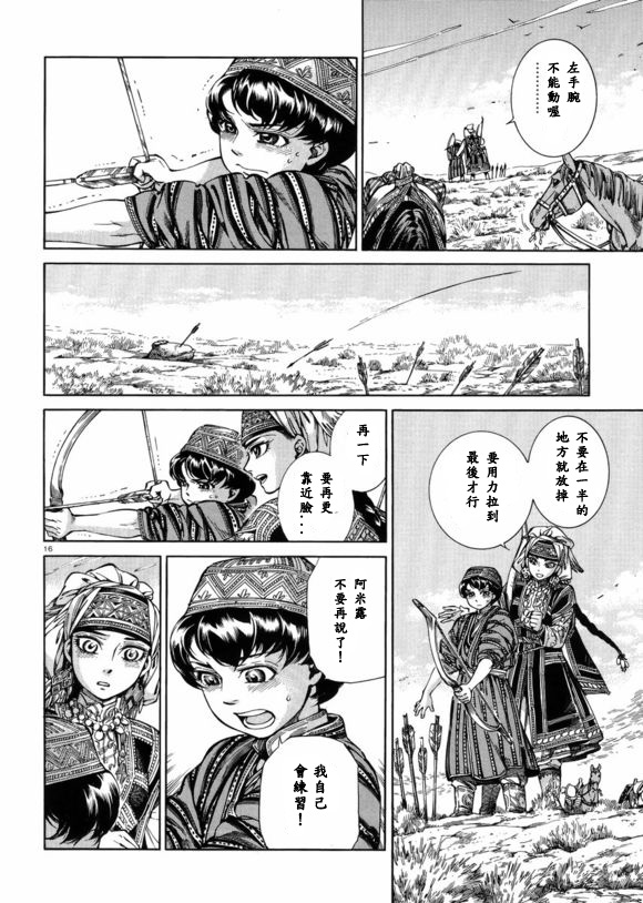 ��Ů�������� ��53�� (15).jpg