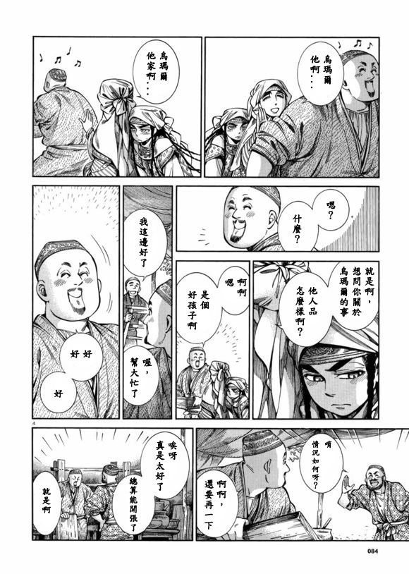 ��Ů�������� ��53�� (4).jpg