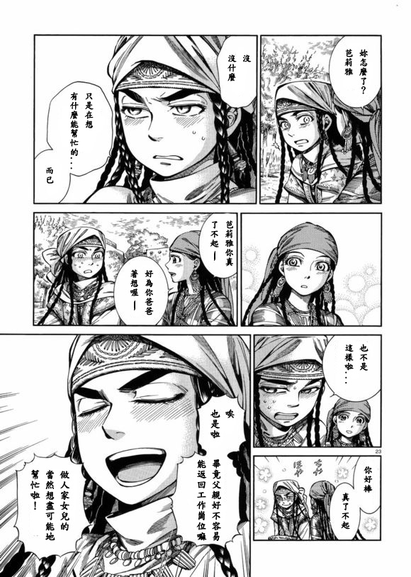 ��Ů�������� ��53�� (22).jpg