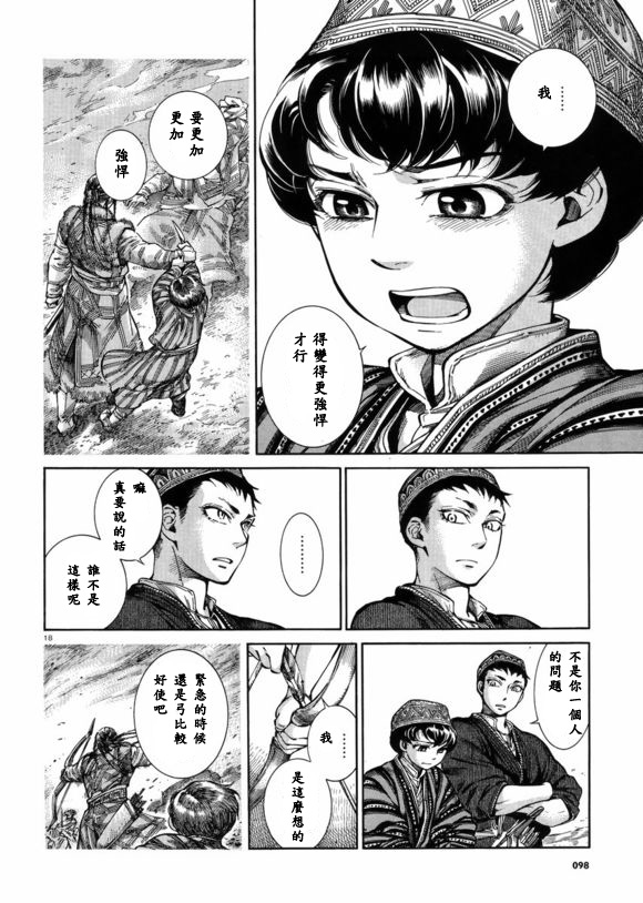 ��Ů�������� ��53�� (17).jpg