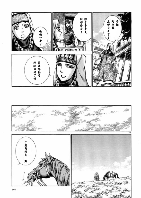 ��Ů�������� ��53�� (14).jpg