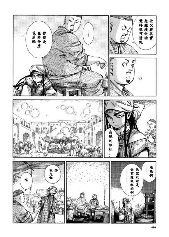 ��Ů�������� ��53�� (9).jpg