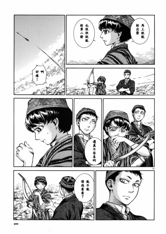 ��Ů�������� ��53�� (18).jpg