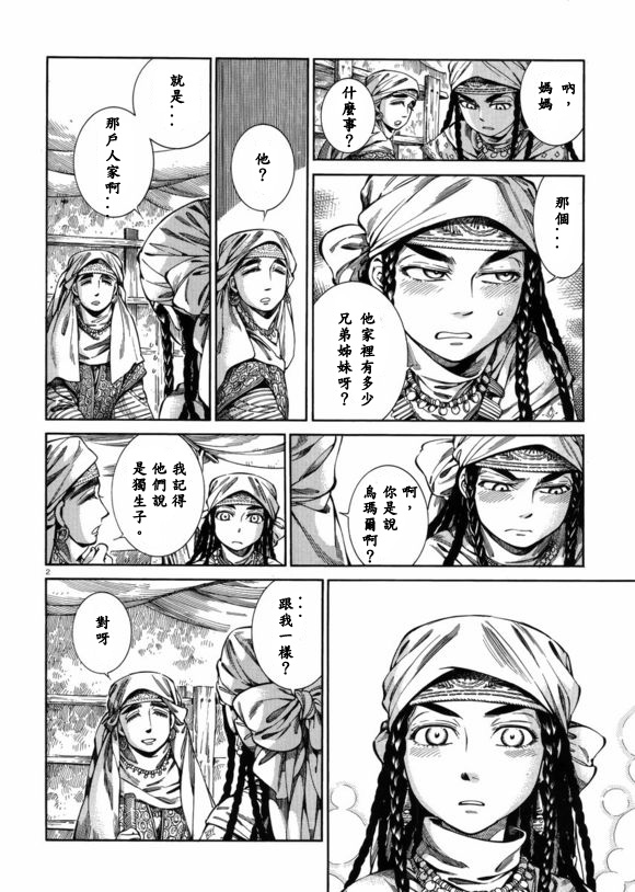 ��Ů�������� ��53�� (2).jpg