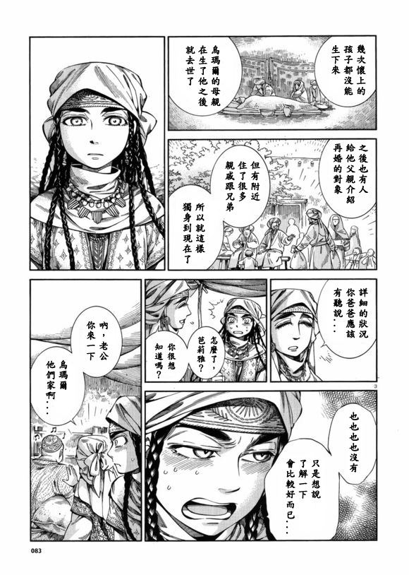 ��Ů�������� ��53�� (3).jpg