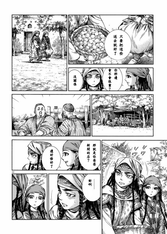 ��Ů�������� ��53�� (21).jpg