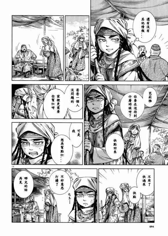 ��Ů�������� ��53�� (13).jpg