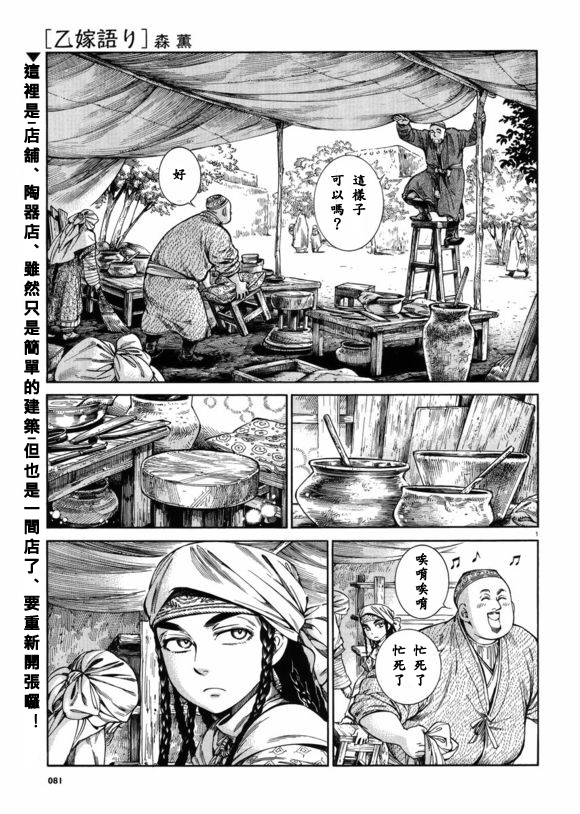 ��Ů�������� ��53�� (1).jpg