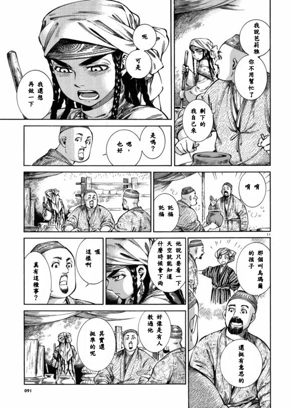 ��Ů�������� ��53�� (10).jpg