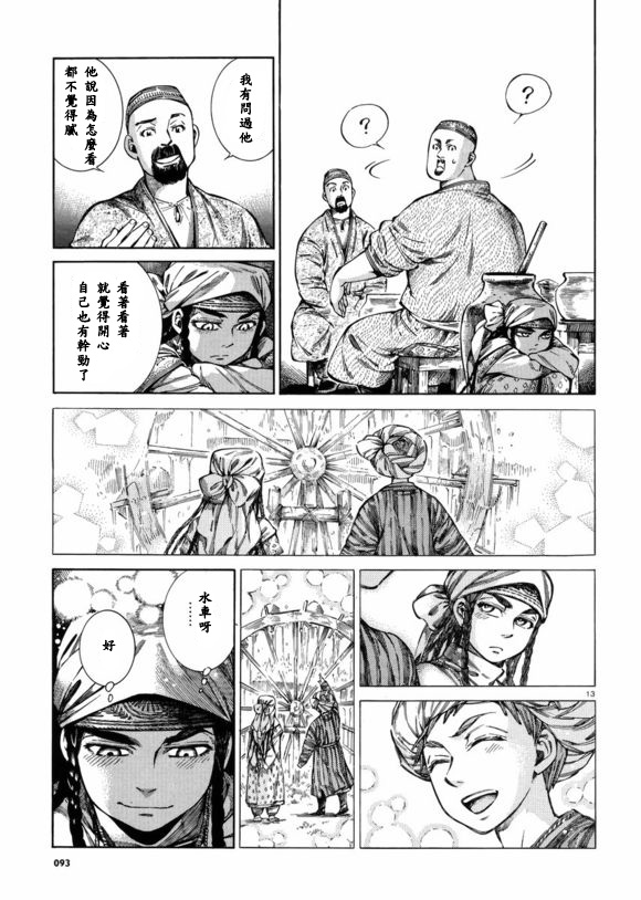 ��Ů�������� ��53�� (12).jpg