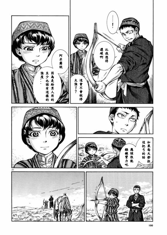 ��Ů�������� ��53�� (19).jpg