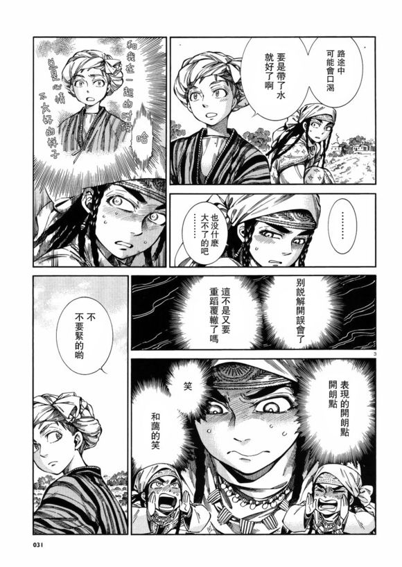 ��Ů�������� ��55�� (3).jpg