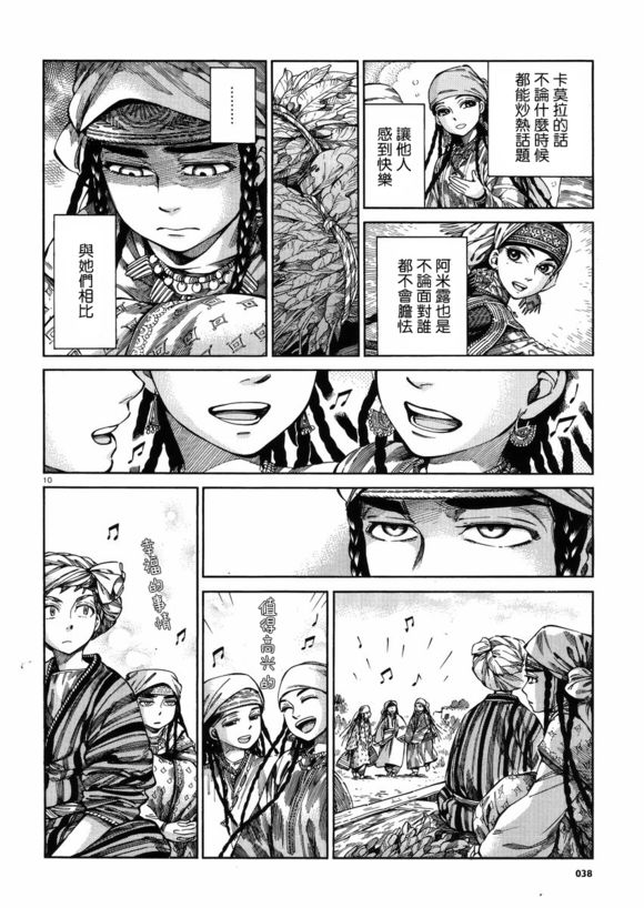 ��Ů�������� ��55�� (10).jpg