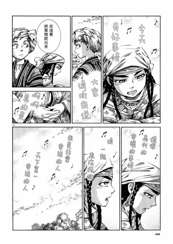 ��Ů�������� ��55�� (12).jpg