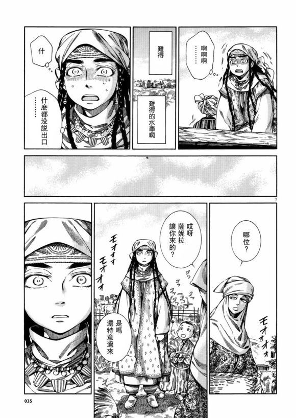 ��Ů�������� ��55�� (7).jpg