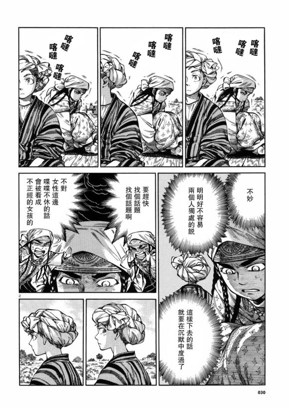 ��Ů�������� ��55�� (2).jpg