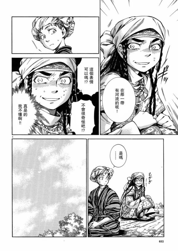 ��Ů�������� ��55�� (4).jpg