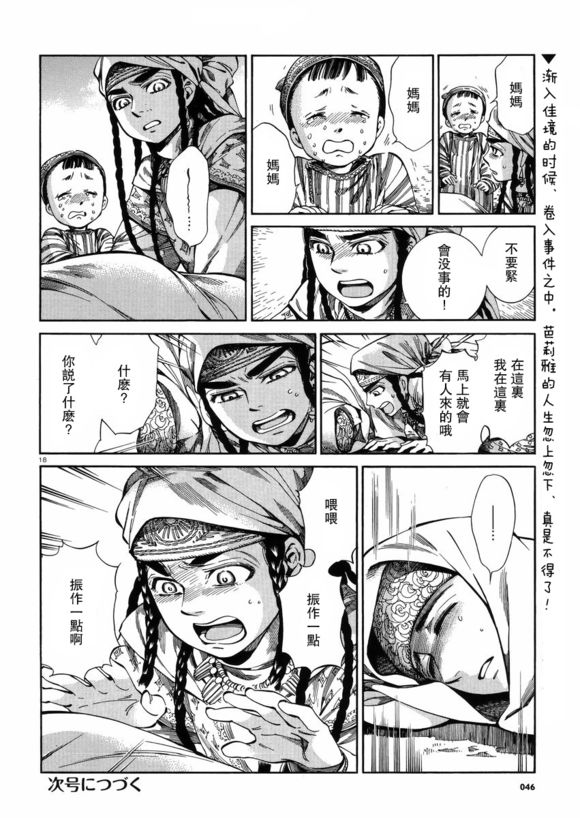 ��Ů�������� ��55�� (18).jpg