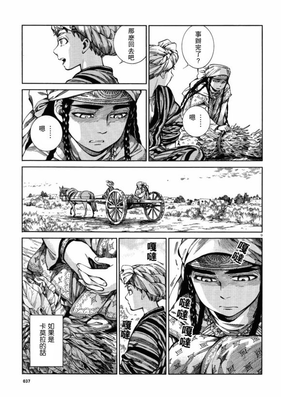 ��Ů�������� ��55�� (9).jpg