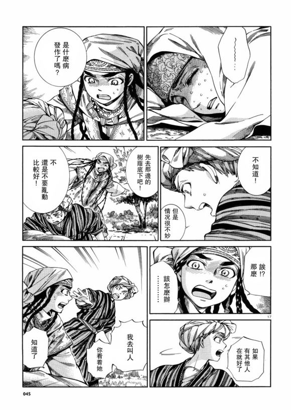 ��Ů�������� ��55�� (17).jpg