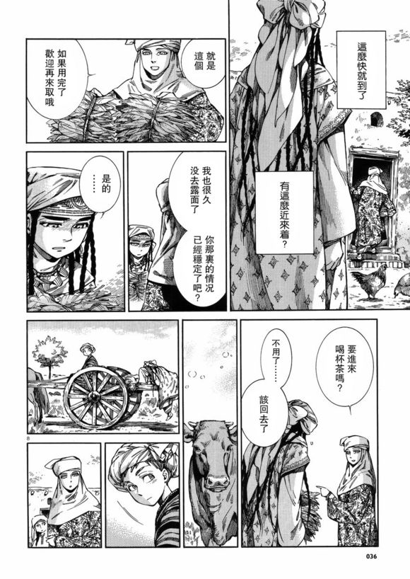 ��Ů�������� ��55�� (8).jpg