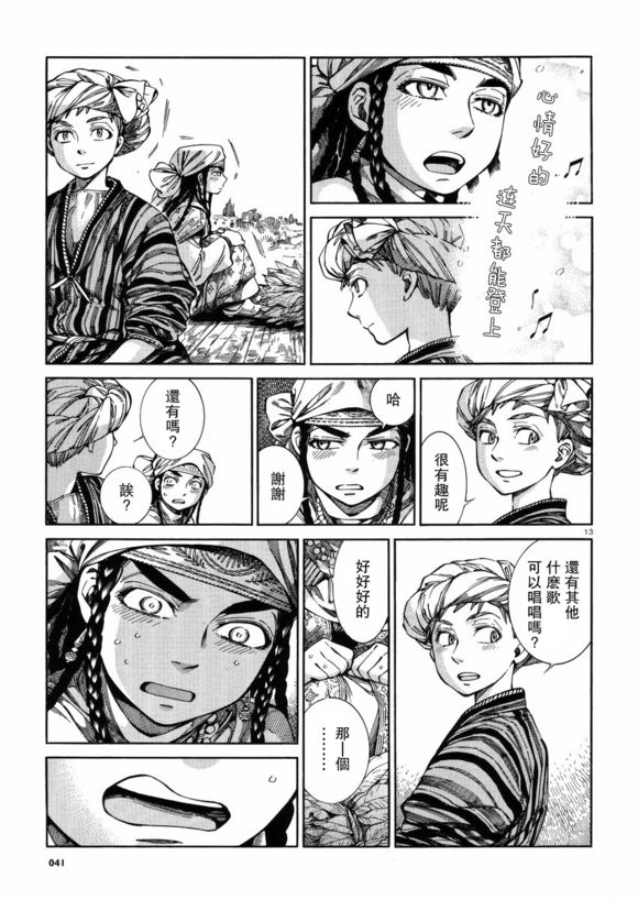 ��Ů�������� ��55�� (13).jpg