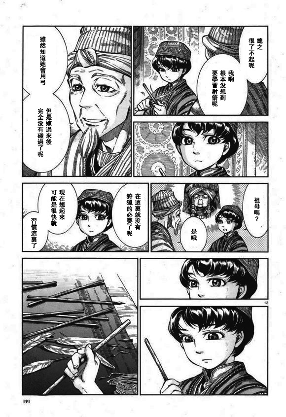 �Ҽ���� ��56�� (13).jpg