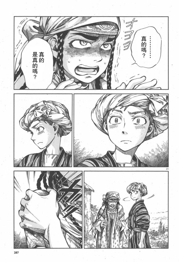 �Ҽ���� ��57�� (21).jpg