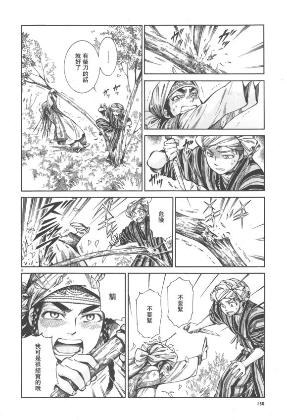 �Ҽ���� ��58�� (7).jpg