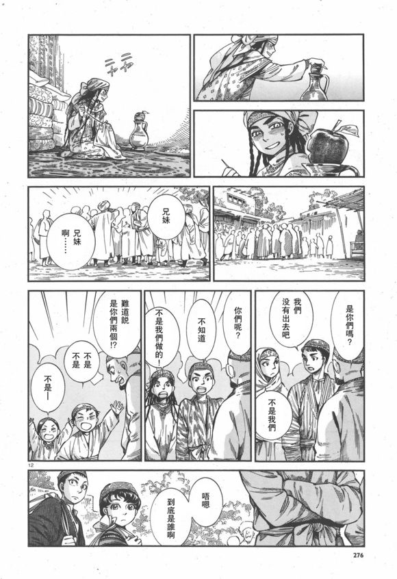 �Ҽ���� ��59�� (12).jpg