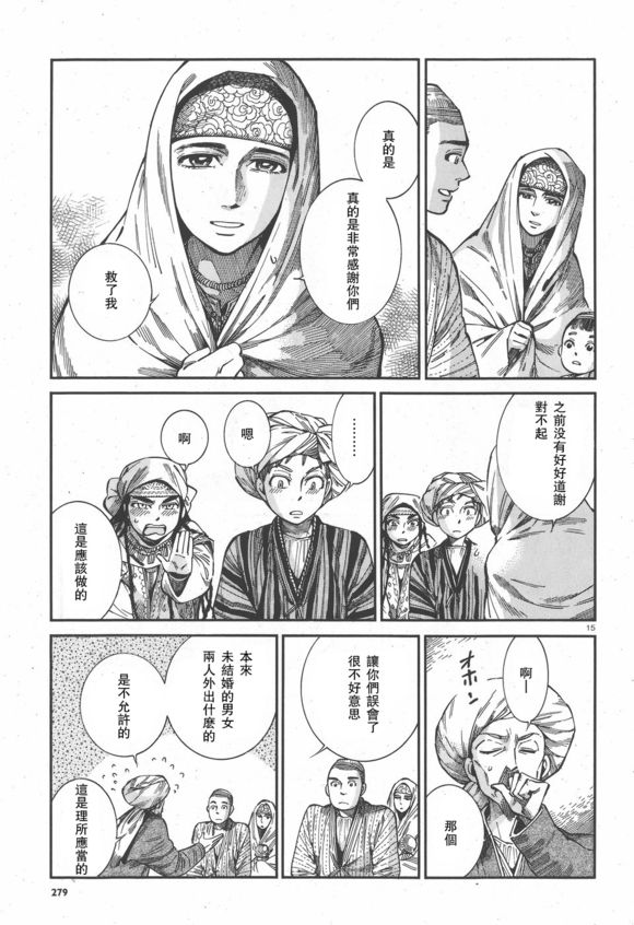 �Ҽ���� ��59�� (15).jpg