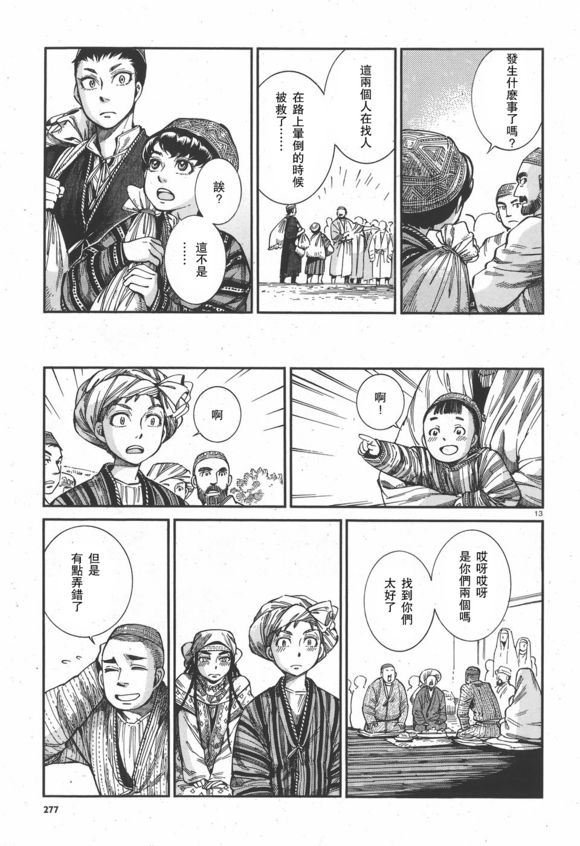 �Ҽ���� ��59�� (13).jpg