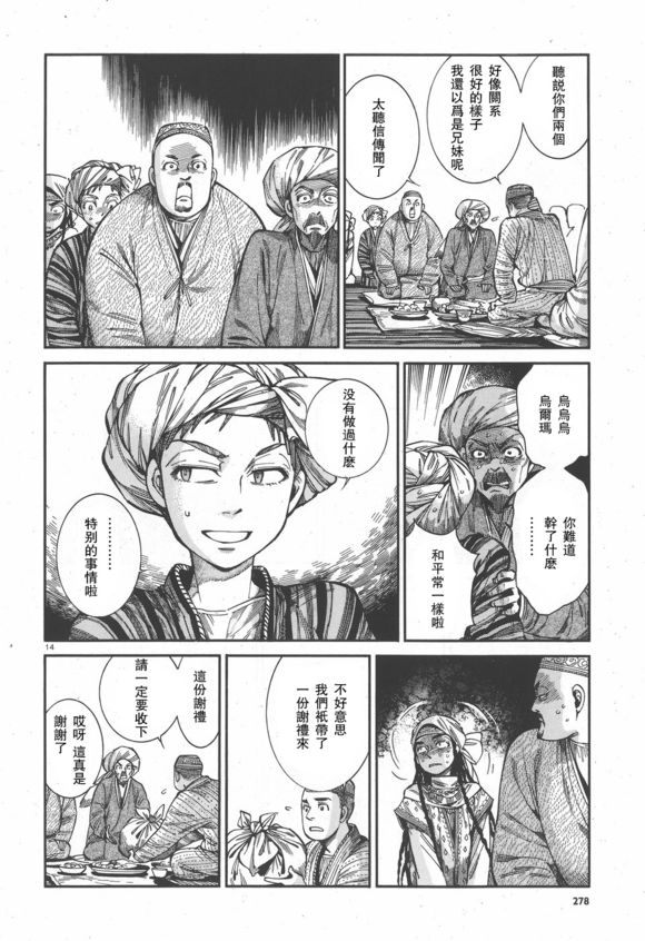 �Ҽ���� ��59�� (14).jpg