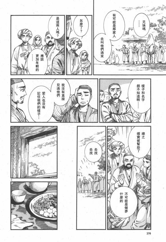 �Ҽ���� ��59�� (6).jpg