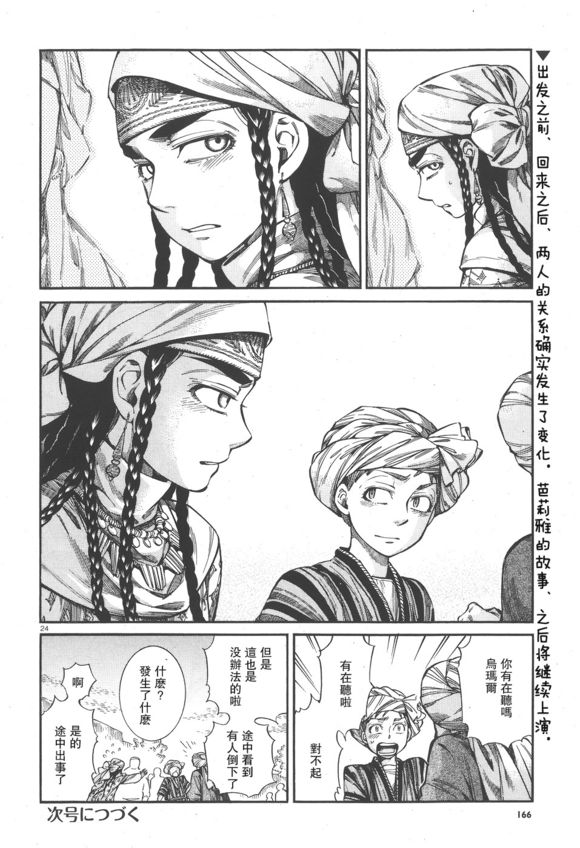 �Ҽ���� ��58�� (23).jpg