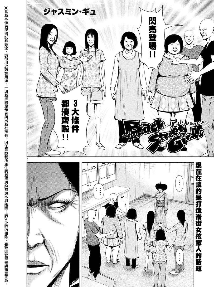 ���Ů����57�� (2).jpg