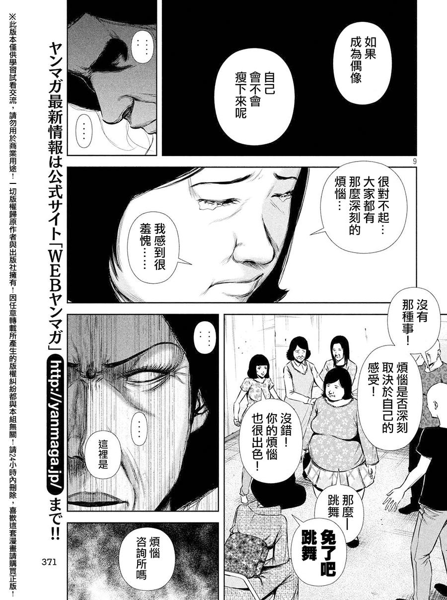 ���Ů����57�� (9).jpg