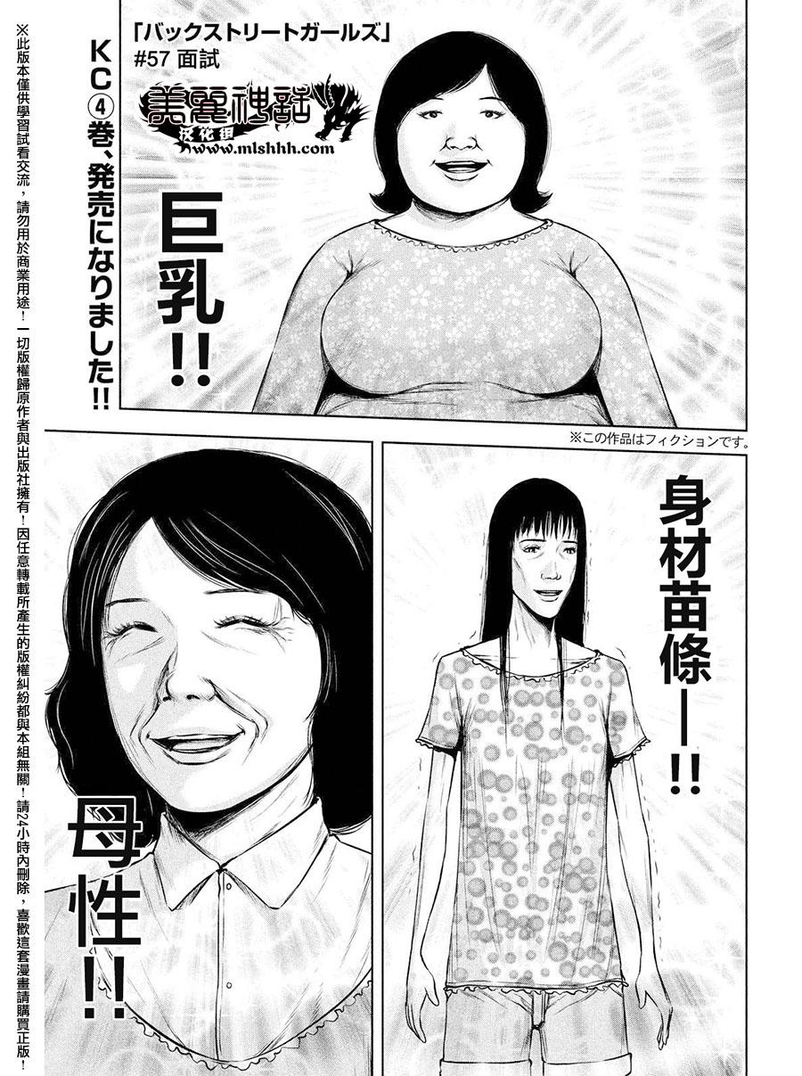 ���Ů����57�� (1).jpg