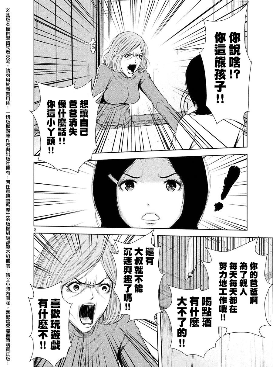 ���Ů����58�� (8).jpg