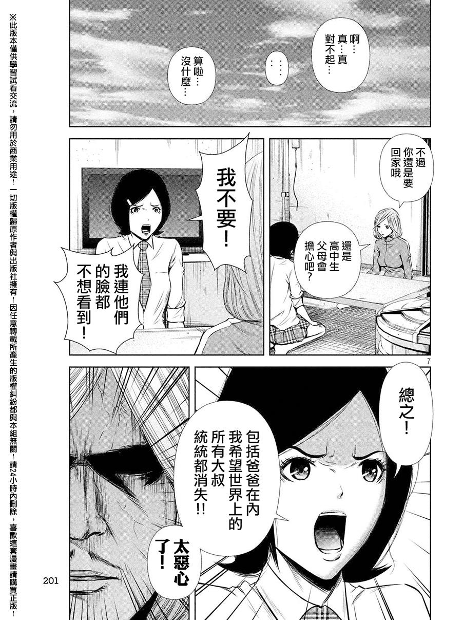 ���Ů����58�� (7).jpg