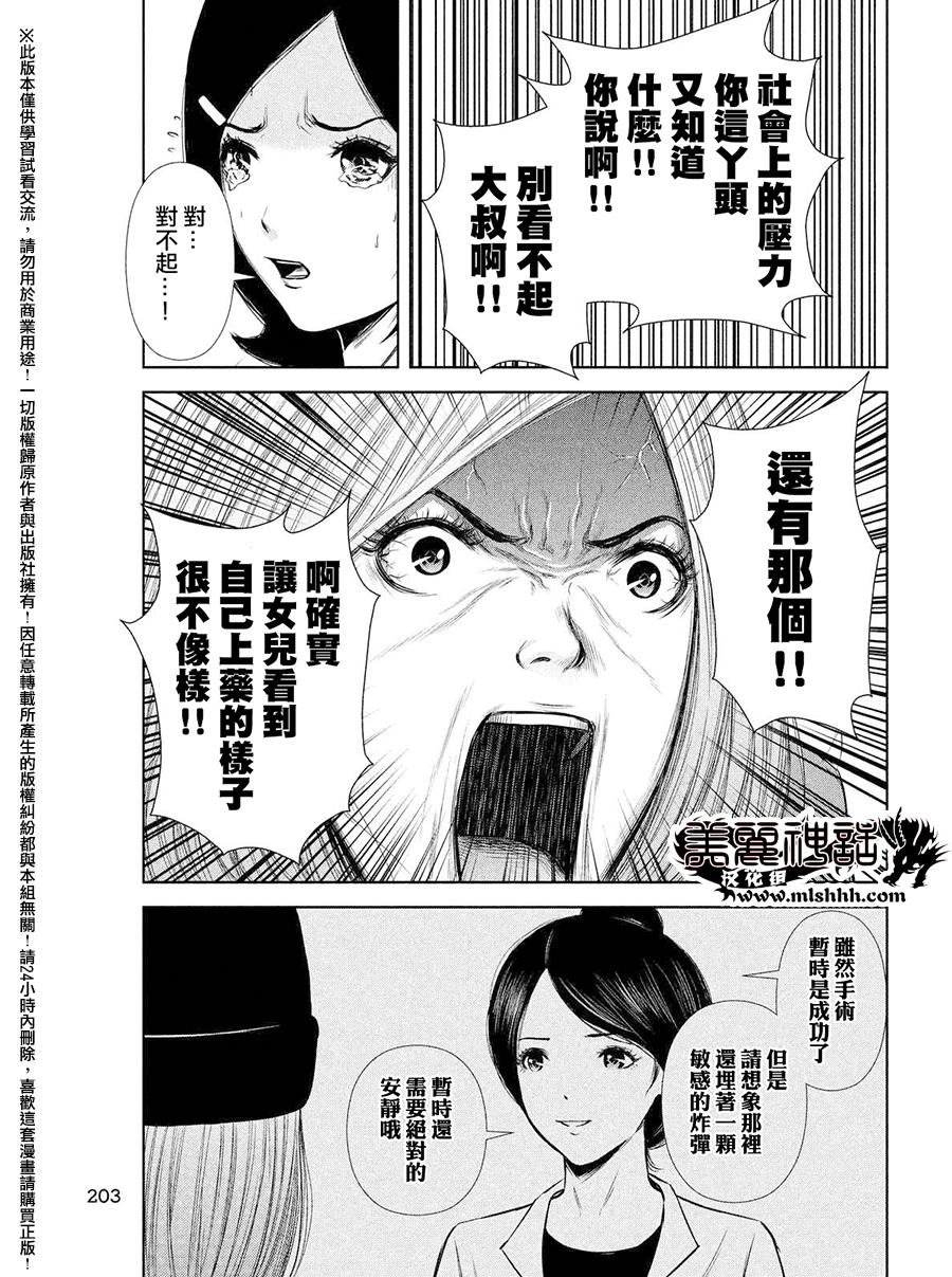 ���Ů����58�� (9).jpg